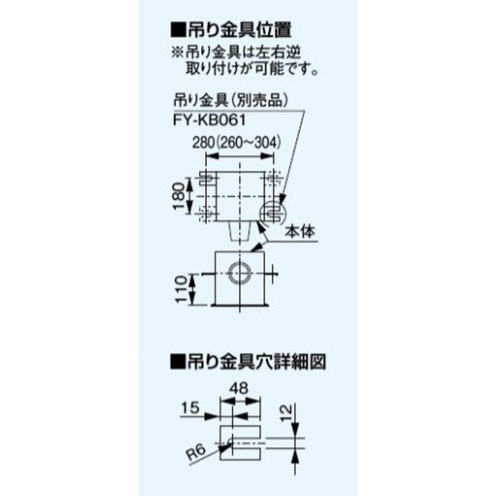 FY-24JDK8 天井埋込形換気扇（本体のみ） DCモーター ルーバー別売・複数台制御タイプ