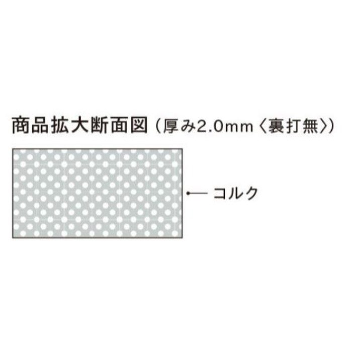 EC003-3 掲示板用壁装材 エコルティ 残材コルク100％ 裏打なし 巾93.5cm