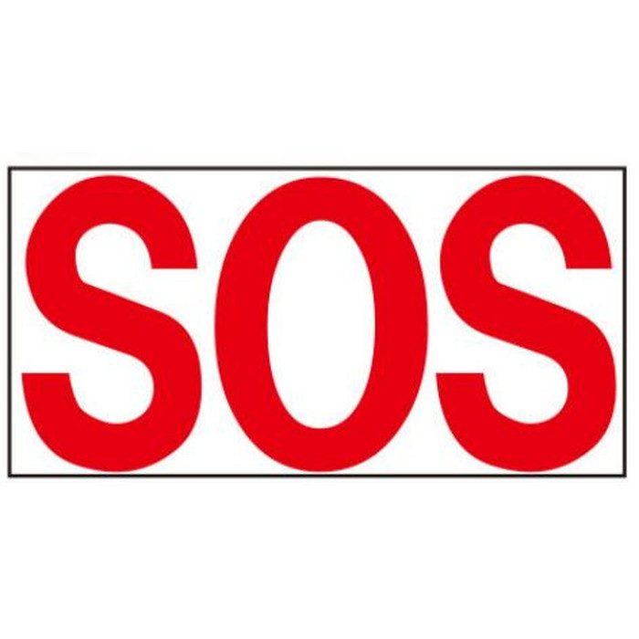 SOS-102 掲示板用壁装材 災害時SOSシート 専用収納袋入り 巾6m×3m