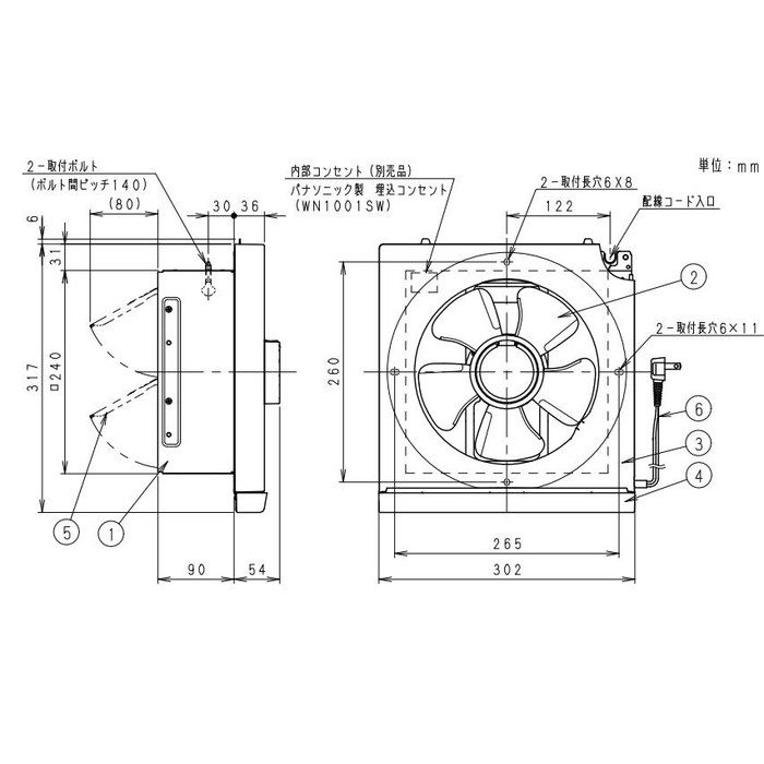 FY-20AF6 一般換気扇 スタンダードタイプ 店舗・事務所用 遠隔操作式 排気 風圧式シャッター 羽根20cm