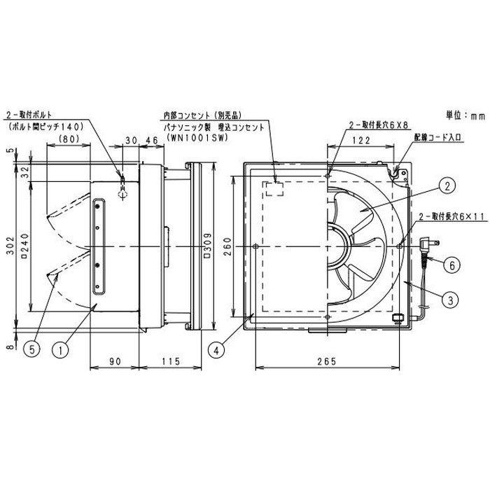 FY-20EEP6 インテリア形換気扇 本体・ルーバーセット 居室・店舗・事務所用 遠隔操作式 排気 電気式シャッター 羽根20cm
