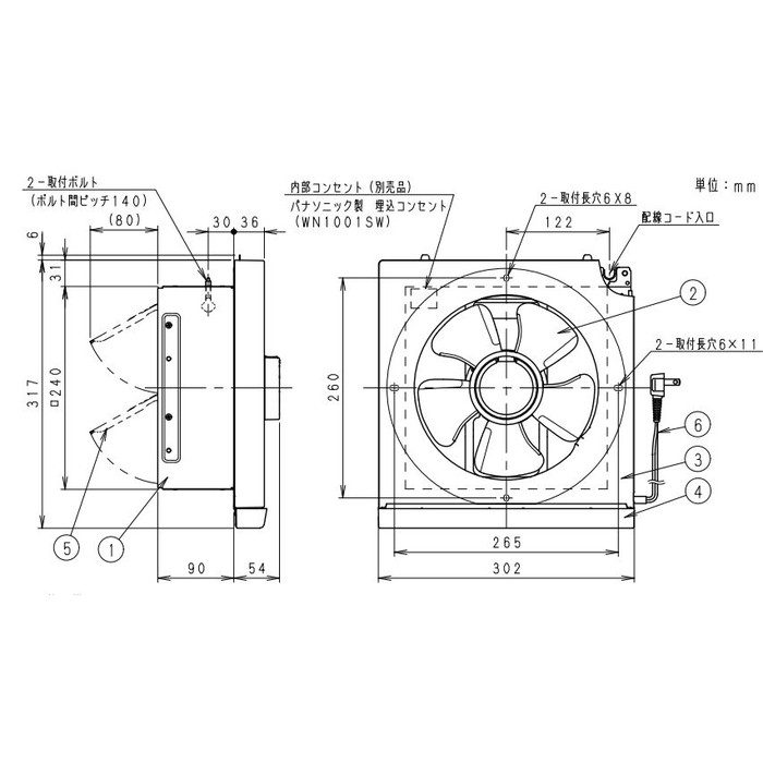 FY-20EF6 一般換気扇 スタンダードタイプ 店舗・事務所用 遠隔操作式