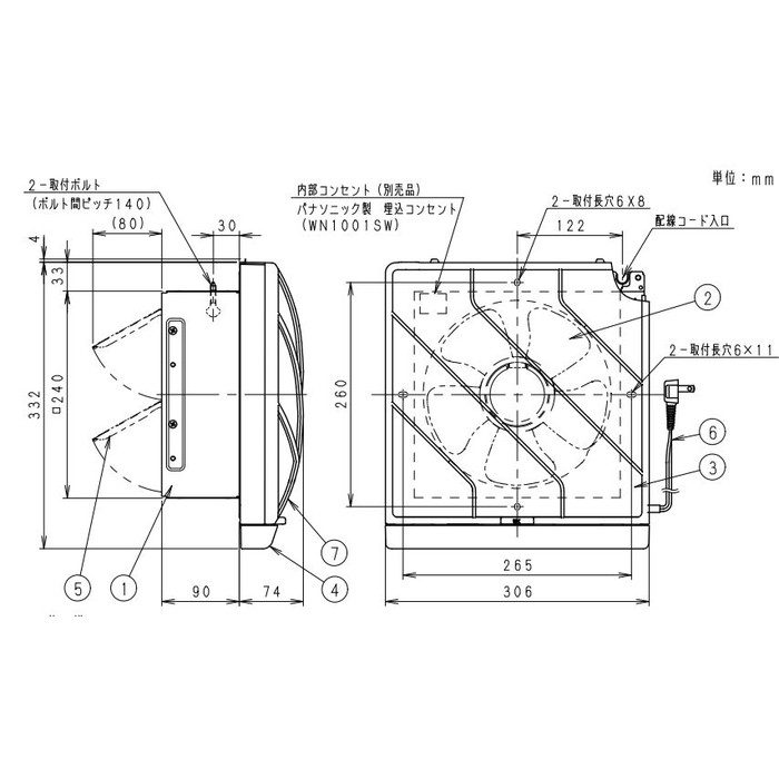 FY-20EH6 フィルター付換気扇 台所用 排気 電気式シャッター 羽根20cm【セール開催中】