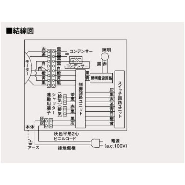 FY-6HGC5-S レンジフード スマートスクエアフード 調理機器連動タイプ アクアイージィ・クリーンフィルター付 3段速調 幅60cm シルバー