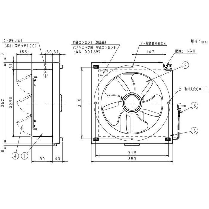 FY-25EE6 インテリア形換気扇 本体（ルーバー別売） 居室・店舗・事務所用 遠隔操作式 排気 電気式シャッター 羽根25cm