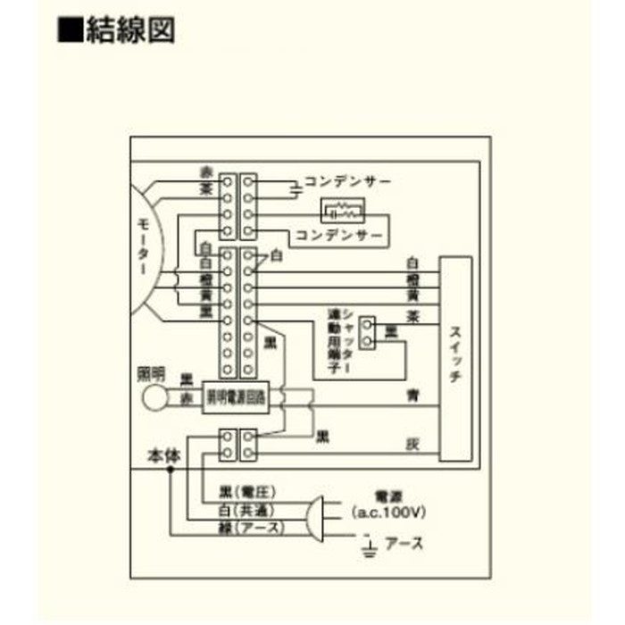 FY-6HZC5A4-W レンジフード スマートスクエアフード BL認定品 公共住宅用 イージィ・クリーンフィルター付 3段速調付 フード奥行600mm ホワイト