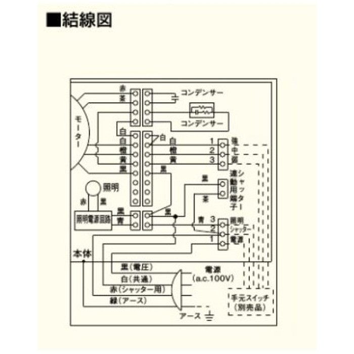 FY-6HZC5R4-W レンジフード スマートスクエアフード BL認定品 公共住宅用 イージィ・クリーンフィルター付 3段速調付 手元スイッチ フード奥行600mm ホワイト