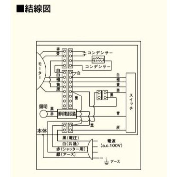 FY-6HZC5S3-W レンジフード スマートスクエアフード BL認定品 公共住宅