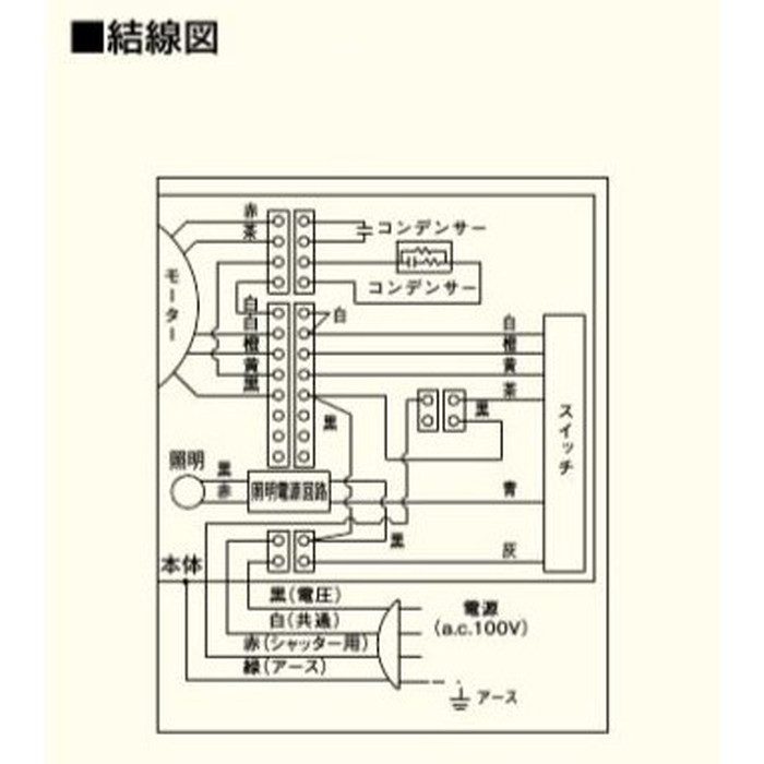 FY-6HZC5S4-W レンジフード スマートスクエアフード BL認定品 公共住宅用 イージィ・クリーンフィルター付 3段速調付 給気シャッター連動 奥行600mm ホワイト