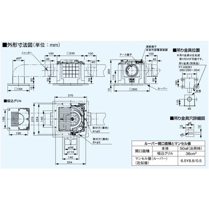 FY-24CDTK8 天井埋込形換気扇 本体・ルーバーセット 2～3室換気用 DC