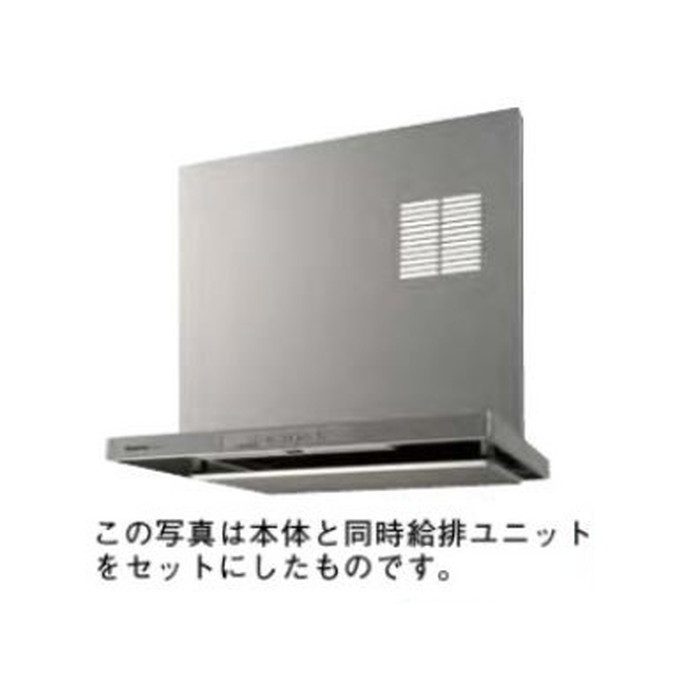 FY-MS756E-S スクエアフード用同時給排ユニット W750×H565mm 対応吊戸棚高さ60cm シルバー パナソニック【アウンワークス通販】