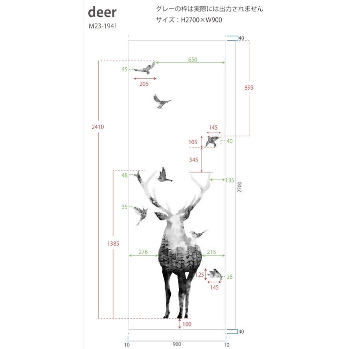 M23-1941 ホーム ミリクローレル インクジェット Deer（シカ） 巾90cm×2.7m巻