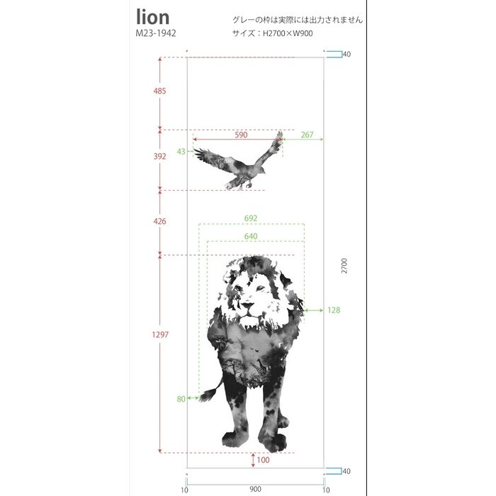 M23-1942 ホーム ミリクローレル インクジェット Lion（ライオン） 巾90cm×2.7m巻