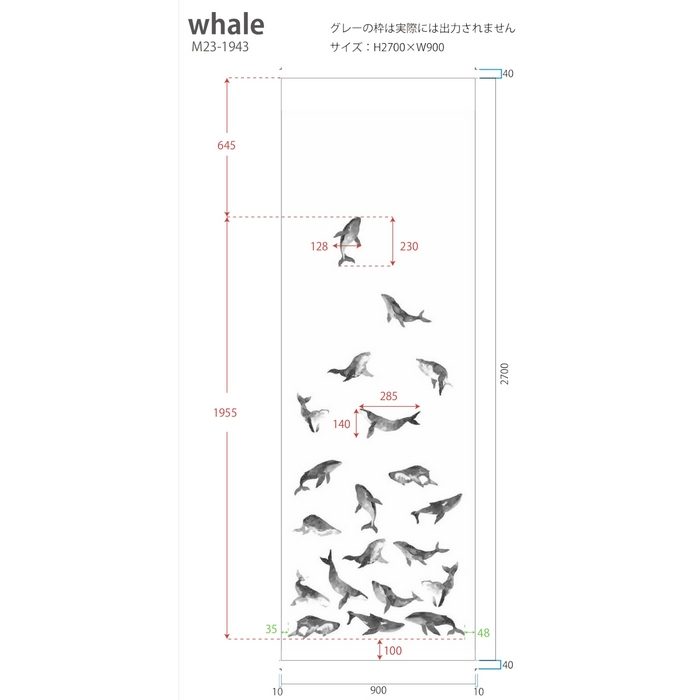 M23-1943 ホーム ミリクローレル インクジェット Whale（クジラ） 巾90cm×2.7m巻