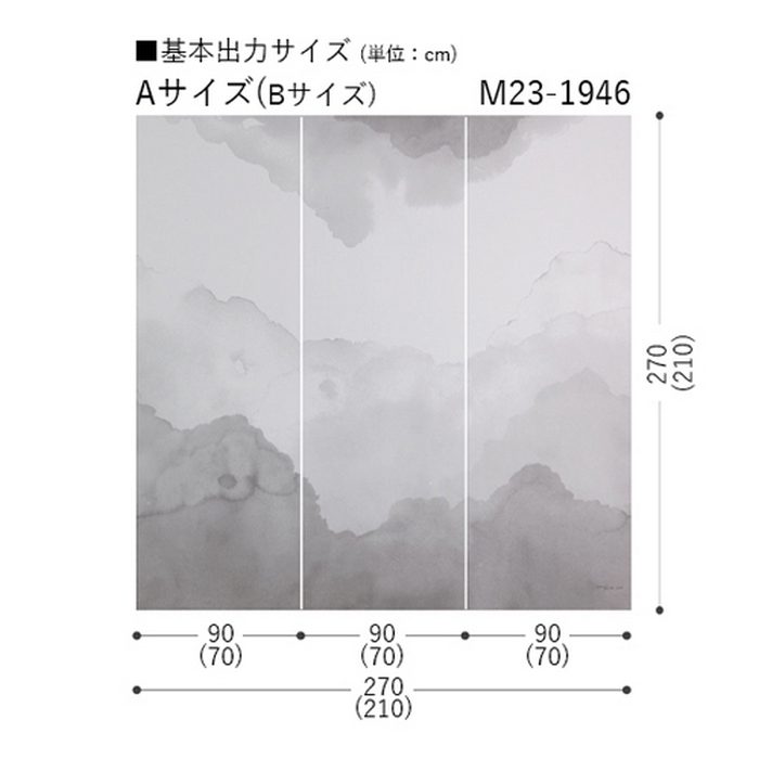 M23-1946A ホーム ミリクローレル インクジェット Landoskop（ランドスカープ） Aサイズ 巾90cm×2.7m巻 1組3枚
