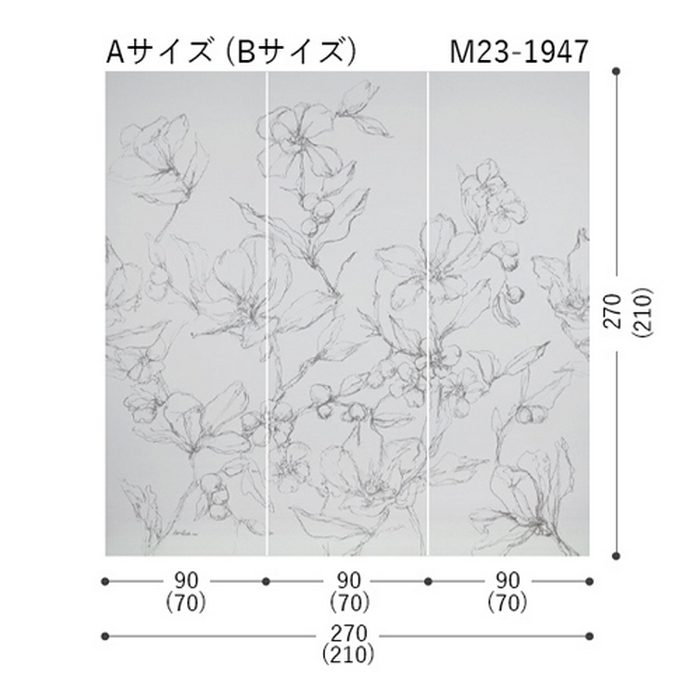 M23-1947B ホーム ミリクローレル インクジェット Grovskiss（グローブスキッス） Bサイズ 巾70cm×2.1m巻 1組3枚
