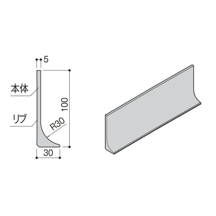 CL30G 樹脂R巾木 クリーンライン100-30R 2000mm ライトグレー