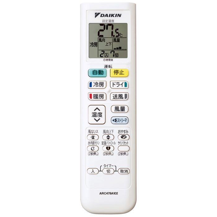 S363ATES-W 壁掛形ルームエアコン Eシリーズ 12畳対応 単相100V 室内電源タイプ 室外機セット ホワイト
