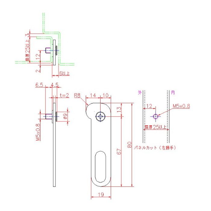 H-312-SUS-2 ステンレス戸先ハンドル 厚さ2mm 長さ80mm 巾19～24mm