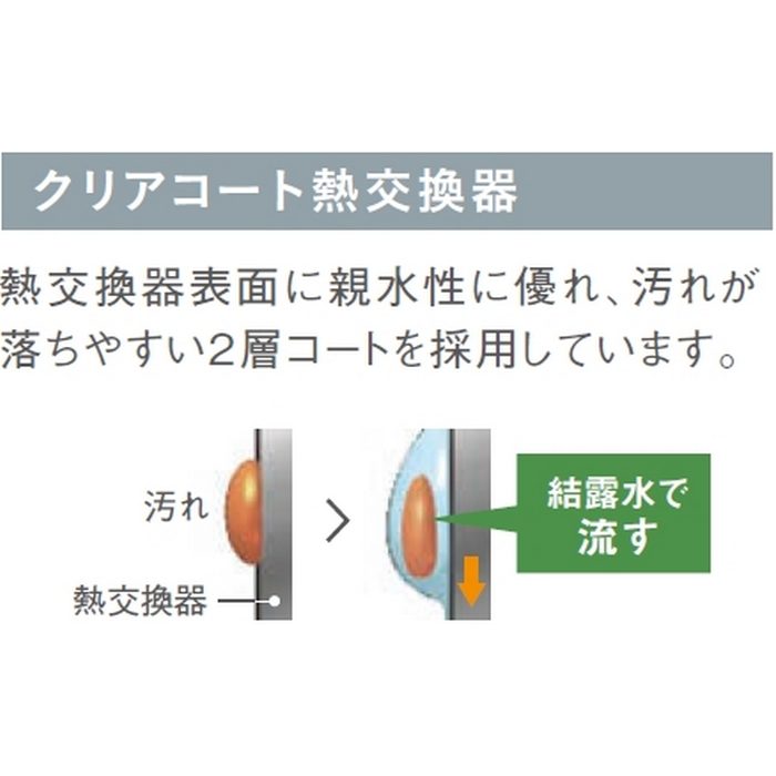 S223ATES-W-E 壁掛形ルームエアコン Eシリーズ 6畳対応 耐塩害仕様 室内電源タイプ 単相100V 室外機セット ホワイト
