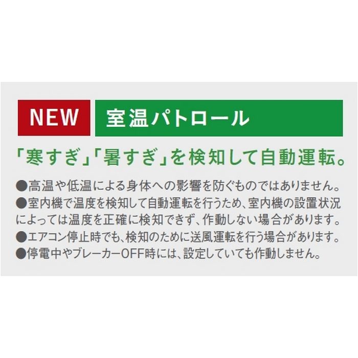 S223ATES-W-E 壁掛形ルームエアコン Eシリーズ 6畳対応 耐塩害仕様 室内電源タイプ 単相100V 室外機セット ホワイト