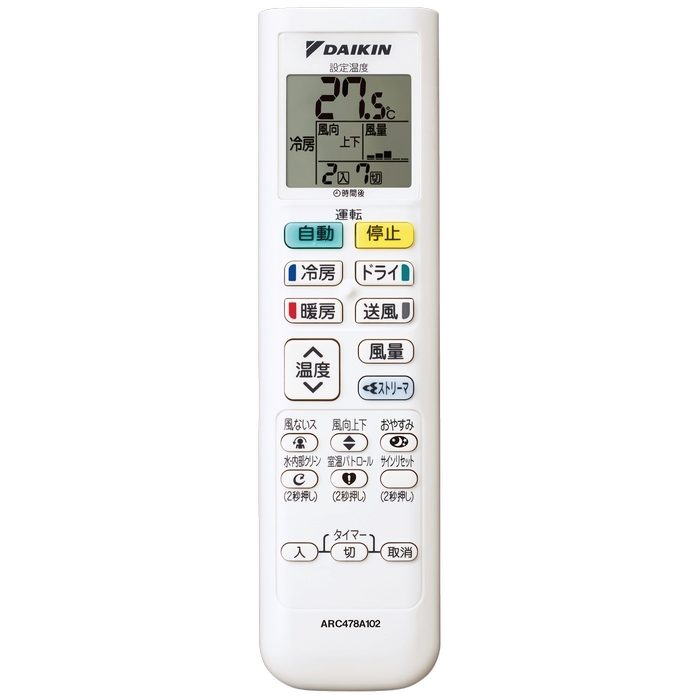 S563ATEP-W-E 壁掛形ルームエアコン Eシリーズ 18畳対応 耐塩害仕様 室内電源タイプ 単相200V 室外機セット ホワイト