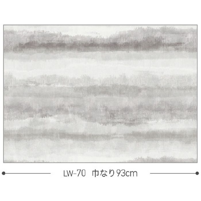 LW-70 ウィル 壁紙 ＋utsurou 巾93cm