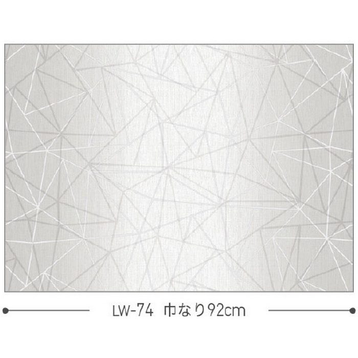 LW-74 ウィル 壁紙 ＋kizashi 巾92cm