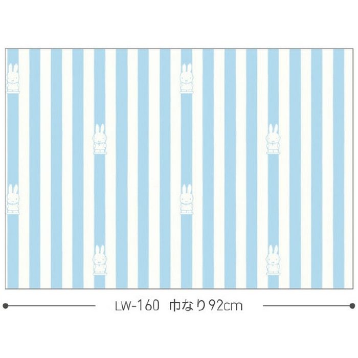 LW-160 ウィル 壁紙 miffy ブランコ 巾92cm