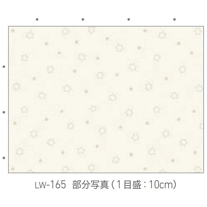 LW-165 ウィル 壁紙 miffy ほし 巾92cm