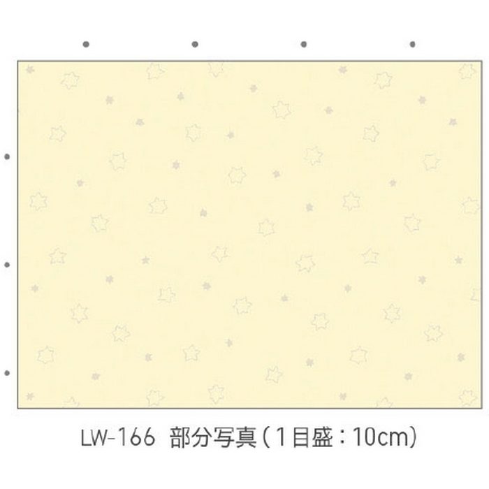LW-166 ウィル 壁紙 miffy ほし 巾92cm