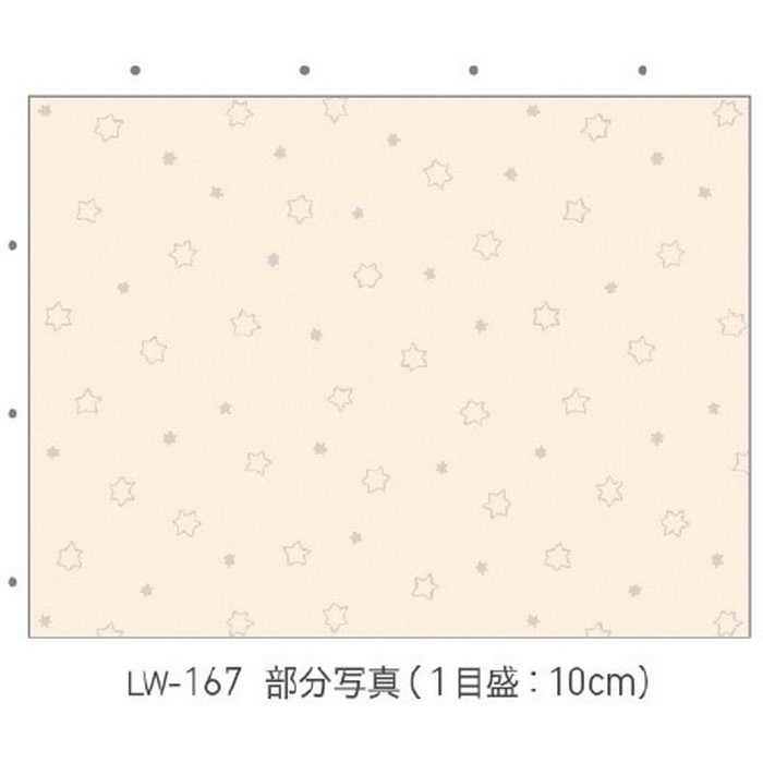 LW-167 ウィル 壁紙 miffy ほし 巾92cm