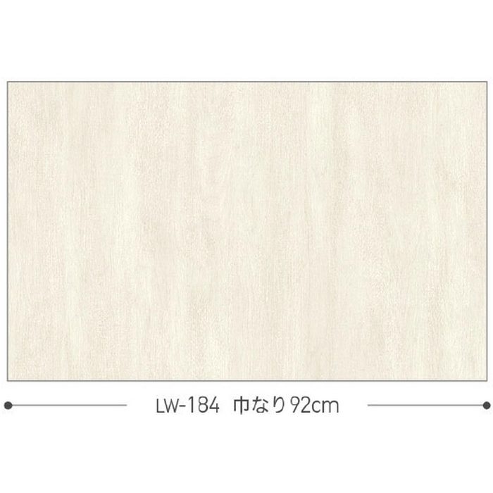 LW-184 ウィル 壁紙 マテリアル 巾92cm オーク板目（目地なし）
