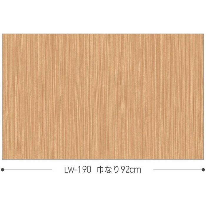 LW-190 ウィル 壁紙 マテリアル 巾92cm ウォールナット柾目（目地なし）