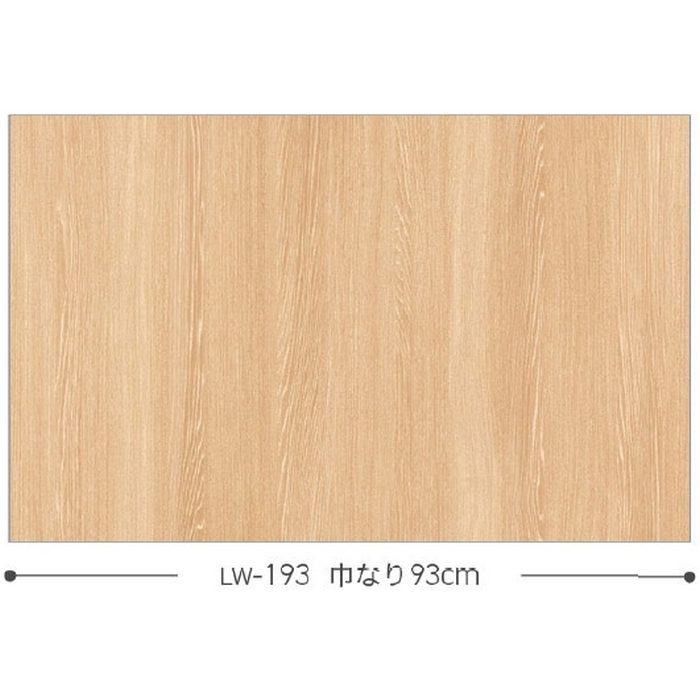 LW-193 ウィル 壁紙 マテリアル 巾93cm アッシュ板目（目地なし）
