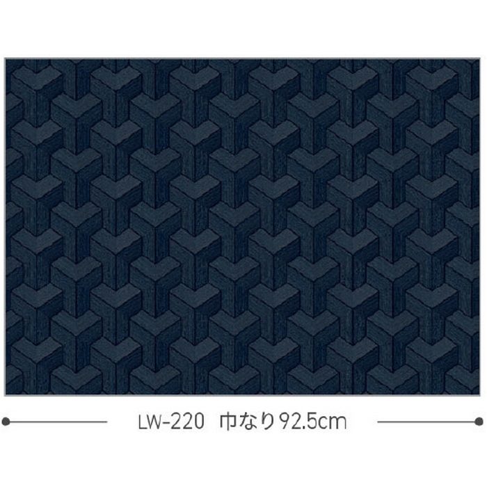 LW-220 ウィル 壁紙 マテリアル 巾92.5cm デザインウッド