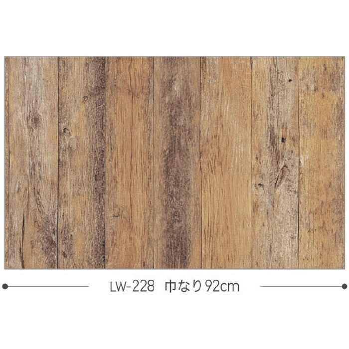 LW-228 ウィル 壁紙 マテリアル 巾92cm オーク板目（目地あり）