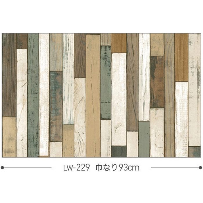 LW-229 ウィル 壁紙 マテリアル 巾93cm デザインウッド