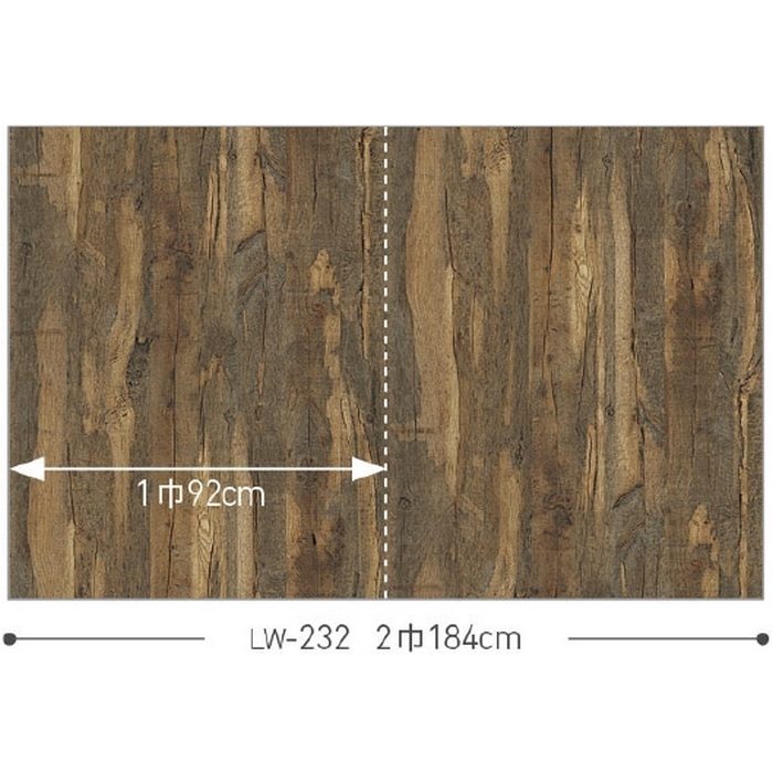 LW-232 ウィル 壁紙 マテリアル 巾92cm オーク板目（目地なし）