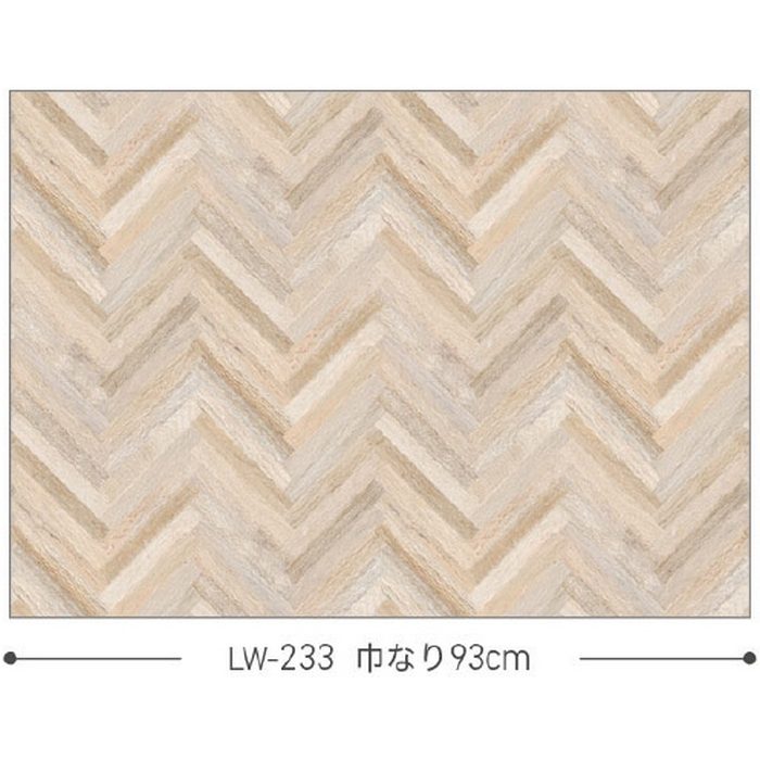 LW-233 ウィル 壁紙 マテリアル 巾93cm デザインウッド