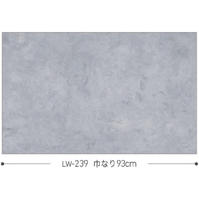 LW-239 ウィル 壁紙 マテリアル 巾93cm