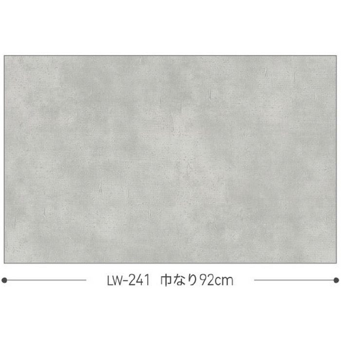 LW-241 ウィル 壁紙 マテリアル 巾92cm