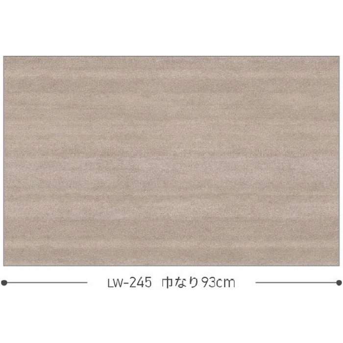 LW-245 ウィル 壁紙 マテリアル 巾93cm