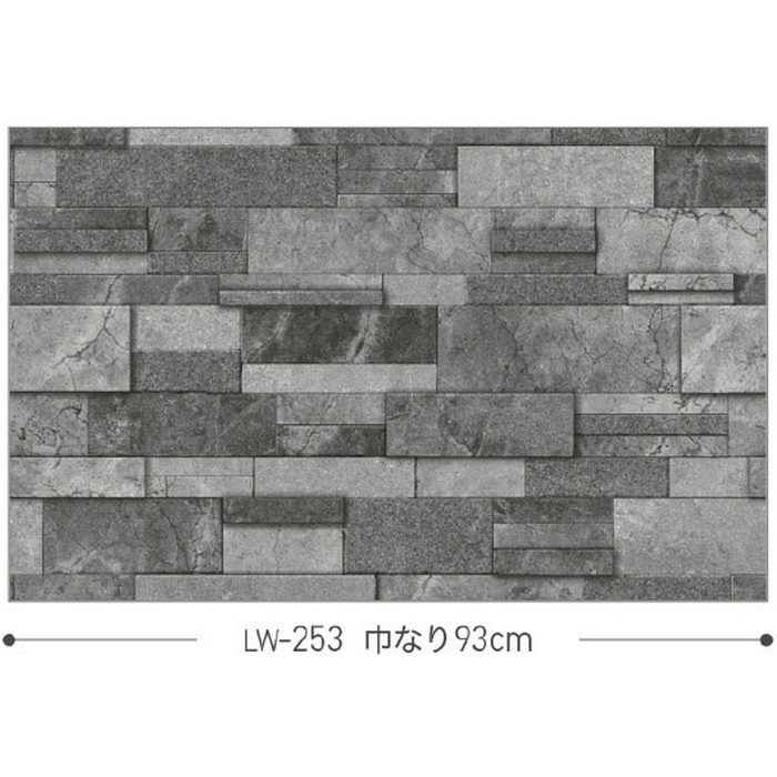 LW-253 ウィル 壁紙 マテリアル 巾93cm
