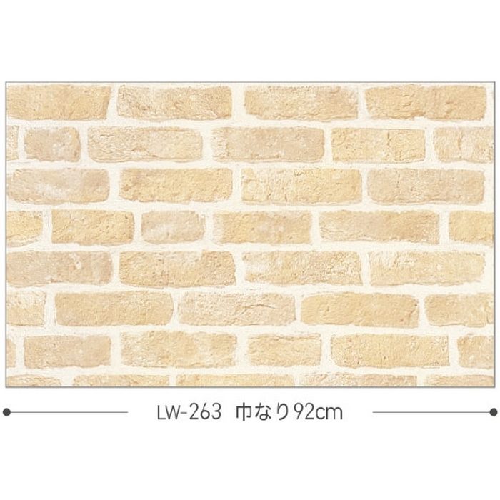LW-263 ウィル 壁紙 マテリアル 巾92cm