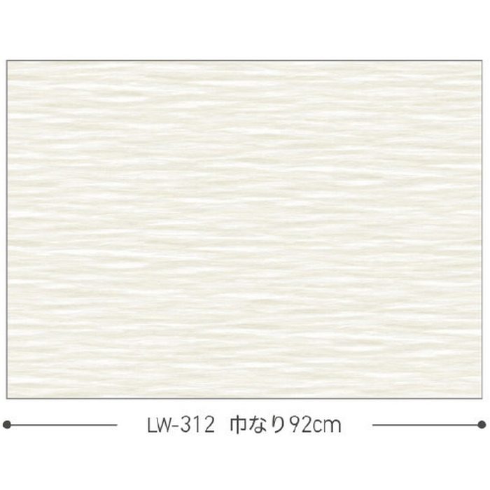 LW-312 ウィル 壁紙 パターン 巾92cm