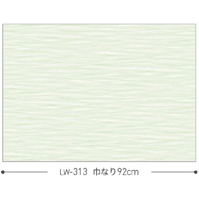 LW-313 ウィル 壁紙 パターン 巾92cm