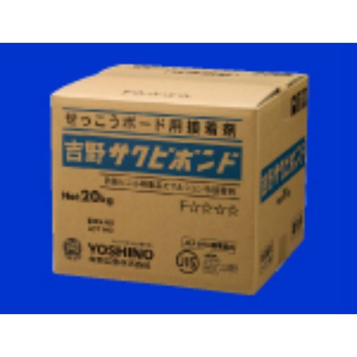 吉野サクビボンド 20kgポリ袋タイプ 吉野石膏【アウンワークス通販】