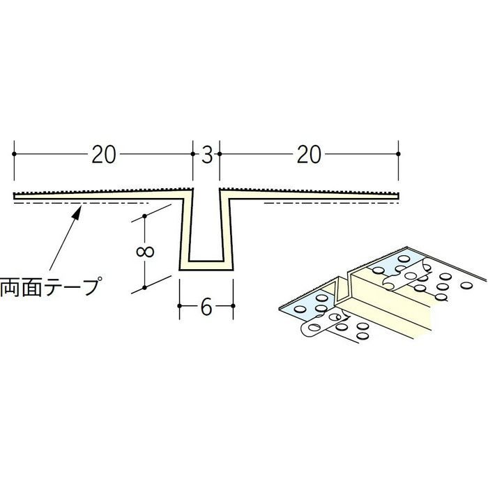 ハット目地3穴あき＋テープ付 ミルキー 2.5m 34100-1【セール開催中】