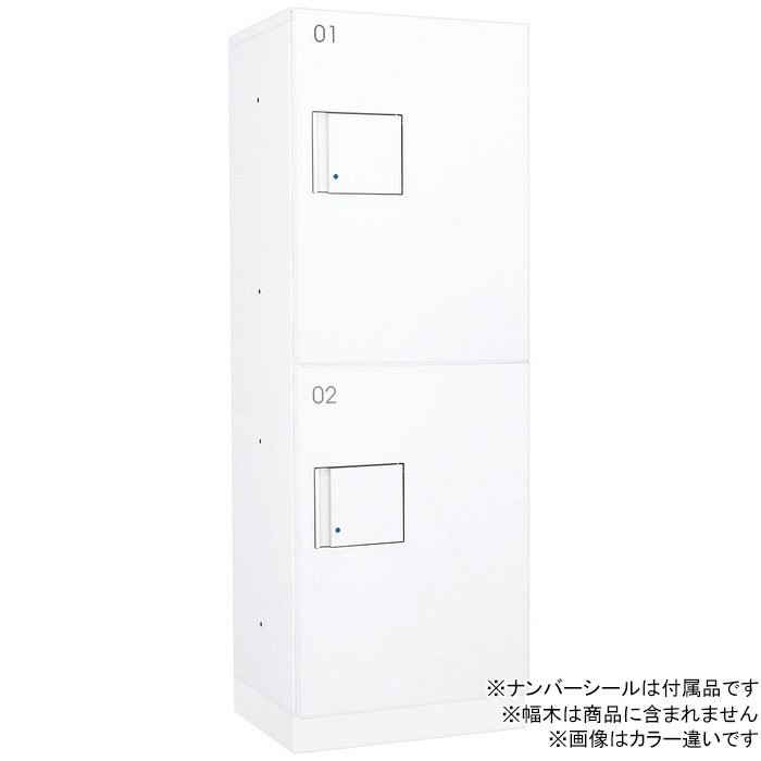 TBX-F2S-GG ハイツ・アパート向け宅配ボックス Sボックス×2段 標準扉 H1080×W400×D325mm ダークグレー